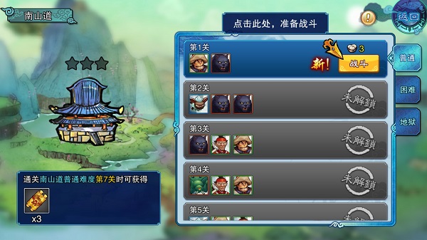 一个人的武侠 一个人的武侠