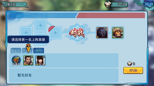 一个人的武侠 一个人的武侠