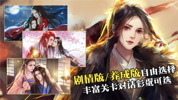 帝姬战纪 帝姬战纪