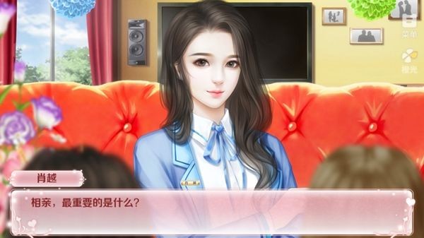 红娘大师 红娘大师