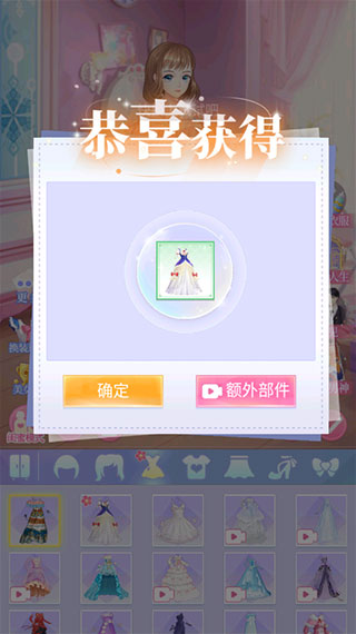 闪恋日记 闪恋日记