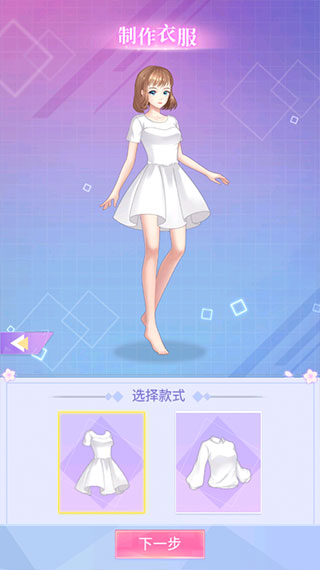 闪恋日记 闪恋日记