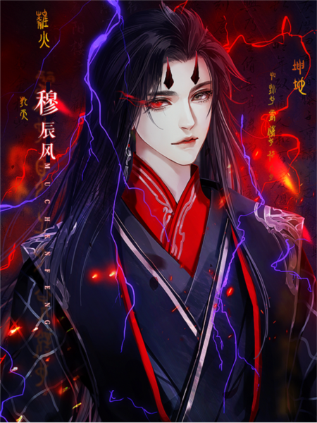 我在地府当阎王 我在地府当阎王