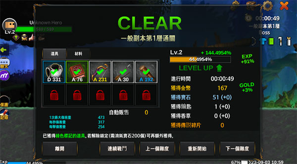 无名英雄 无名英雄