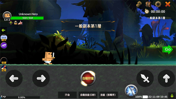 无名英雄 无名英雄