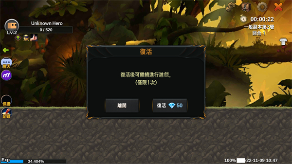 无名英雄 无名英雄