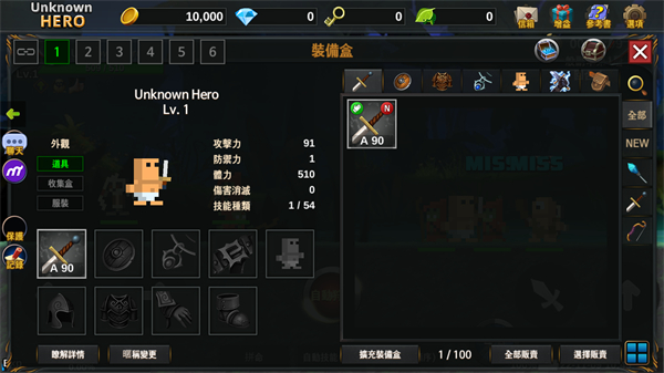 无名英雄 无名英雄