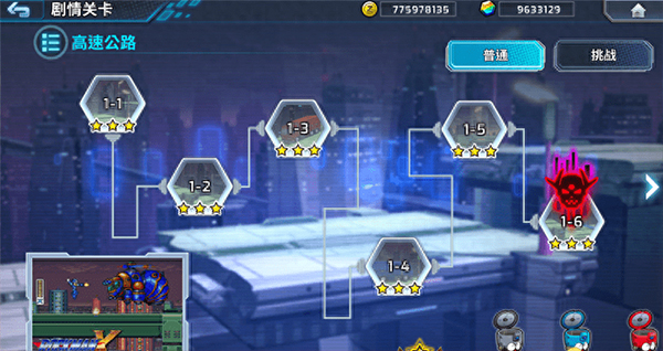 洛克人XDiVE 洛克人XDiVE