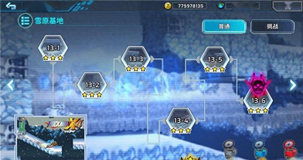 洛克人XDiVE 洛克人XDiVE
