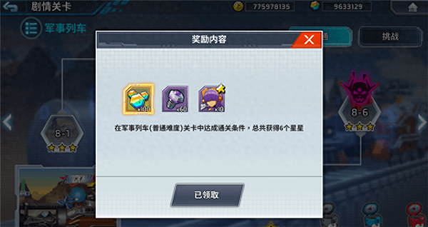 洛克人XDiVE 洛克人XDiVE