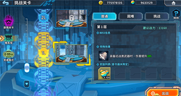 洛克人XDiVE 洛克人XDiVE