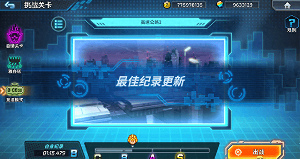 洛克人XDiVE 洛克人XDiVE