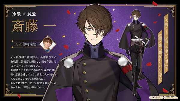 恋花幕明录 恋花幕明录