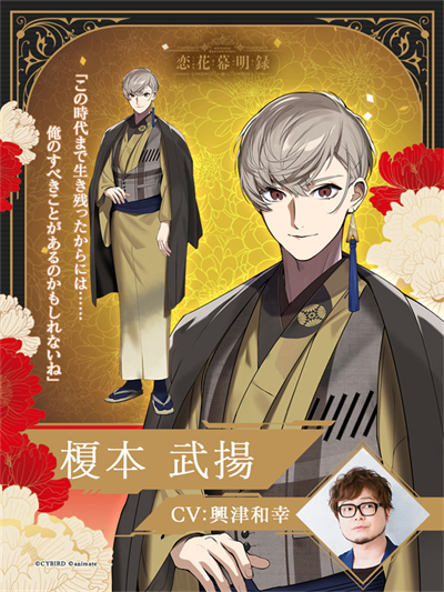 恋花幕明录 恋花幕明录