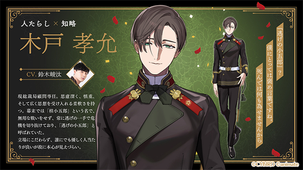 恋花幕明录 恋花幕明录