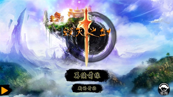毁灭之剑 毁灭之剑