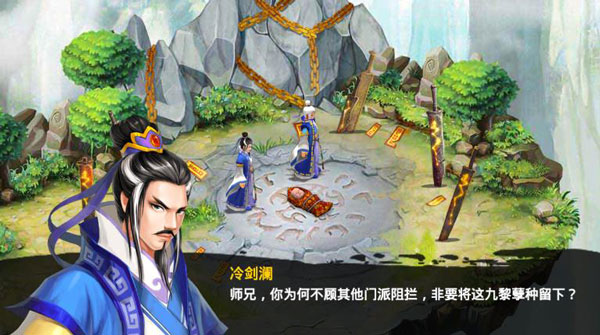 毁灭之剑 毁灭之剑