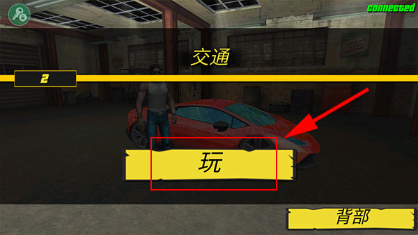 疯狂的迈阿密 疯狂的迈阿密