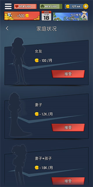 从贫民到大亨 从贫民到大亨
