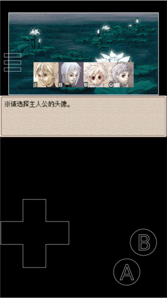 EasyRPG Player EasyRPG Player