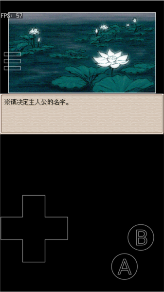 EasyRPG Player EasyRPG Player