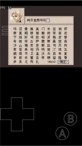 EasyRPG Player EasyRPG Player