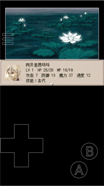 EasyRPG Player EasyRPG Player