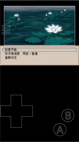 EasyRPG Player EasyRPG Player