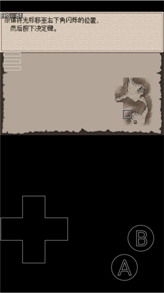 EasyRPG Player EasyRPG Player