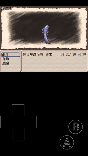 EasyRPG Player EasyRPG Player