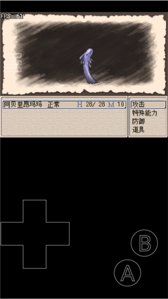 EasyRPG Player EasyRPG Player