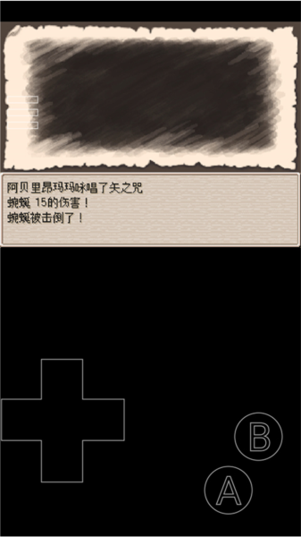 EasyRPG Player EasyRPG Player