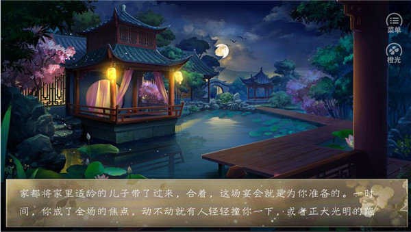 女帝天下 女帝天下