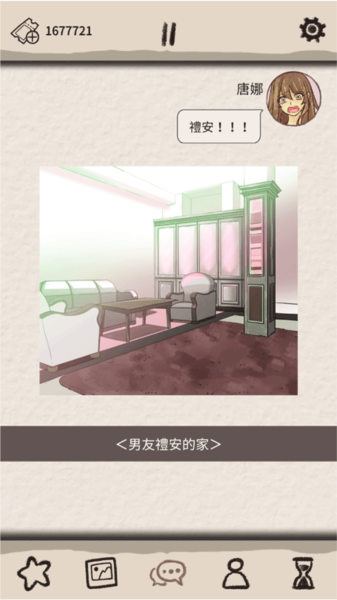 Romantic HOLIC Romantic HOLIC