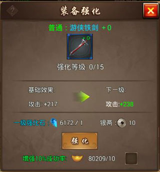 武侠小掌门 武侠小掌门