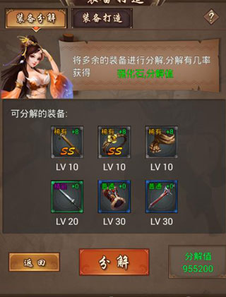 武侠小掌门 武侠小掌门