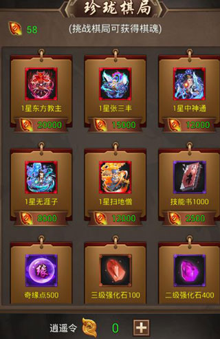 武侠小掌门 武侠小掌门