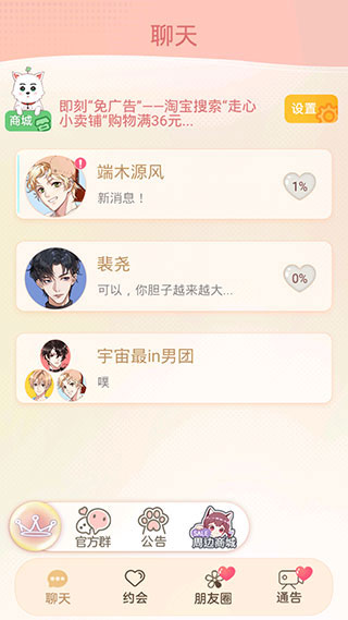 假王子2 假王子2