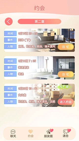 假王子2 假王子2