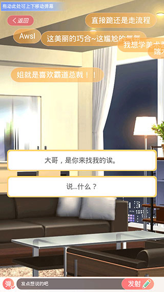 假王子2 假王子2