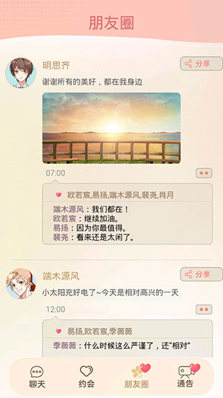 假王子2 假王子2