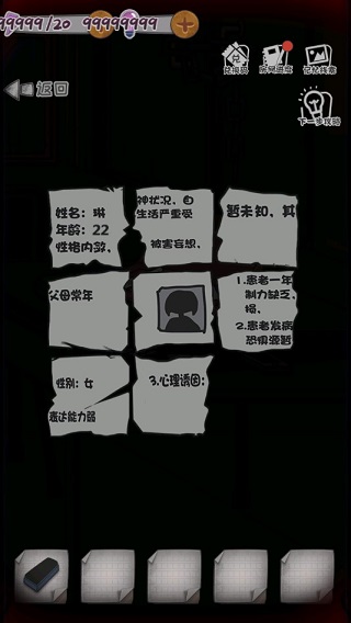 校诡实录 校诡实录
