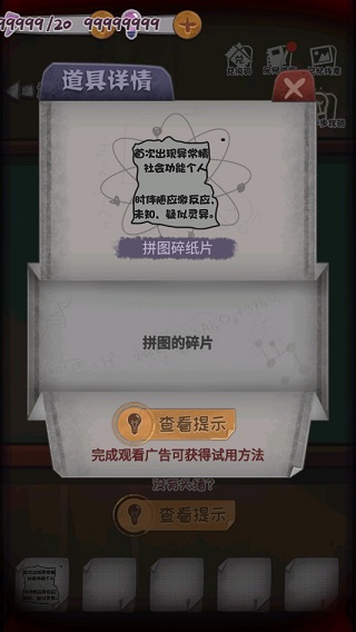 校诡实录 校诡实录