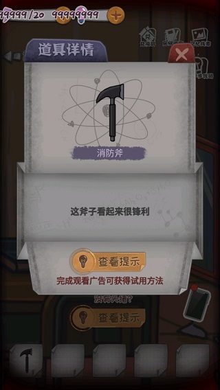校诡实录 校诡实录