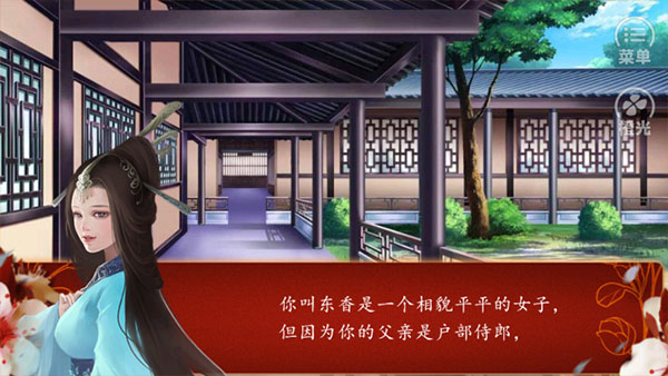 后宫三千人 后宫三千人