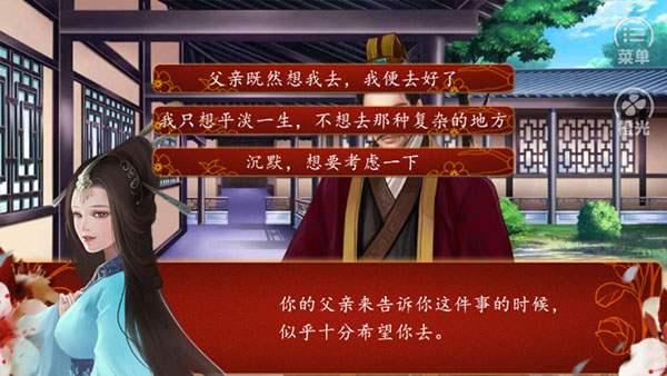 后宫三千人 后宫三千人