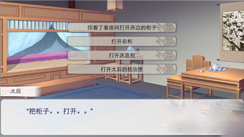 后宫三千人 后宫三千人