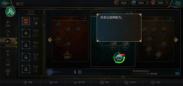 狼传说家园与爱心 狼传说家园与爱心