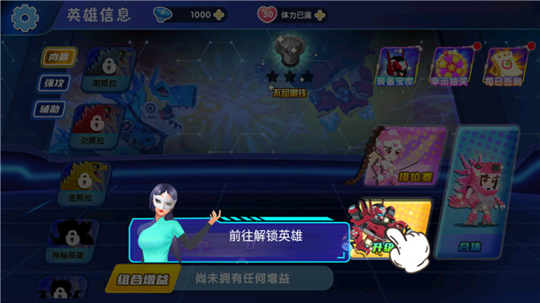 最强小英雄 最强小英雄