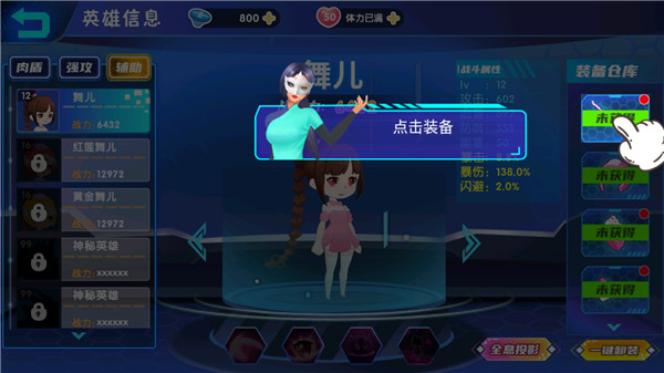 最强小英雄 最强小英雄